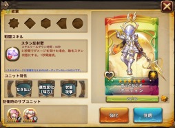 ���������꡼ No.007�Υ���ͥ������ / �֥����ӥåȥ쥸����ɡס����٥�ȡ֥����ǥ���vs������ι�� �ɱ���פ�»�