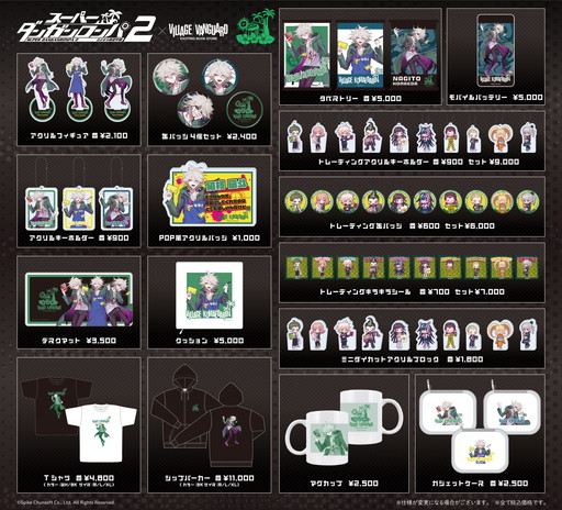 画像ギャラリー No.002のサムネイル画像 / 狛枝凪斗が「ヴィレヴァン」の店員に。「スーパーダンガンロンパ2」とヴィレヴァンの新たな描き下ろしコラボアイテムが登場