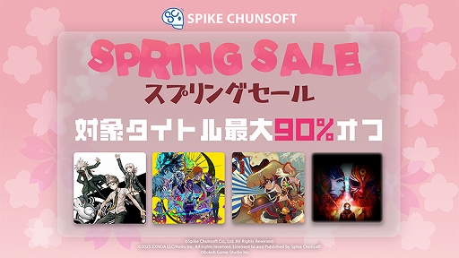 画像ギャラリー No.003のサムネイル画像 / 「スーパーダンガンロンパ2」が90％オフ，「メモリーズオフ 双想」「野狗子」は70％オフに。スパイク・チュンソフト，Steamでセールを開始
