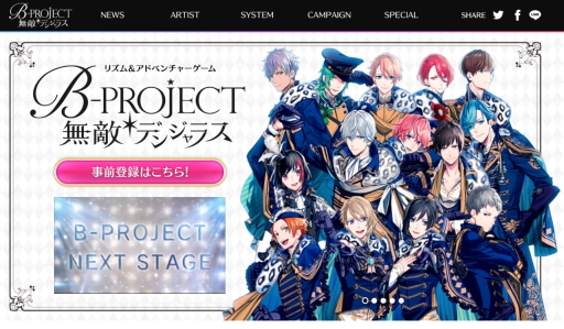 B-PROJECT ̵Ũǥ󥸥饹סϿԤ50ͤˡȤ˥塼륪ץ