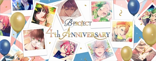 B-PROJECT4ǯǰ˥֥ BB+SP9132200