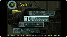 画像集#007のサムネイル/コントローラ一体型ゲーム機「電車でGO！ PLUG＆PLAY」が2020年12月に再販。本日予約受付開始