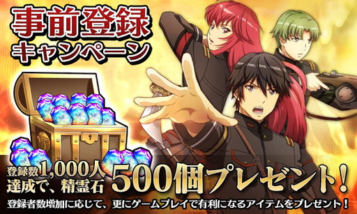 ���������꡼ No.002�Υ���ͥ������ / ��ŷ���Υ���ǥ�ߥ� ROAD OF ROYAL KNIGHTS�פλ�����Ͽ���դ��»���