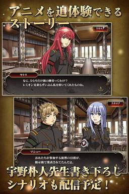 ���������꡼ No.006�Υ���ͥ������ / ��ŷ���Υ���ǥ�ߥ� ROAD OF ROYAL KNIGHTS�פλ�����Ͽ���դ��»���