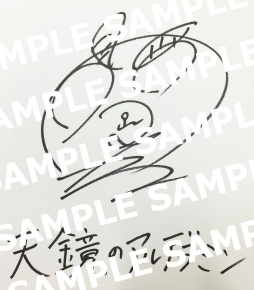 ���������꡼ No.002�Υ���ͥ������ / Android�ǡ�ŷ���Υ���ǥ�ߥ�פ��ۿ�����11��30���˷���