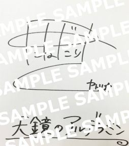 ���������꡼ No.003�Υ���ͥ������ / Android�ǡ�ŷ���Υ���ǥ�ߥ�פ��ۿ�����11��30���˷���