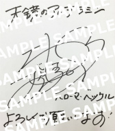 ���������꡼ No.006�Υ���ͥ������ / Android�ǡ�ŷ���Υ���ǥ�ߥ�פ��ۿ�����11��30���˷���