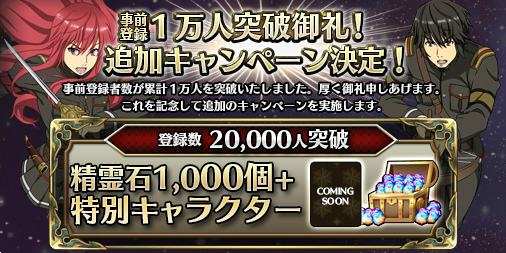 ���������꡼ No.007�Υ���ͥ������ / Android�ǡ�ŷ���Υ���ǥ�ߥ�פ��ۿ�����11��30���˷���