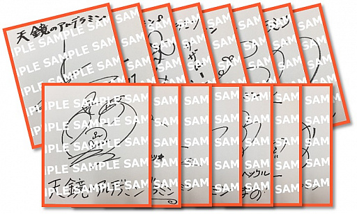 ���������꡼ No.002�Υ���ͥ������ / ��ŷ���Υ���ǥ�ߥ�פ�iOS�Ǥ��ۿ����ϡ���ǰ�����ڡ���⥹������