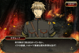 ���������꡼ No.004�Υ���ͥ������ / ��ŷ���Υ���ǥ�ߥ�פˤƥ��٥�ȥ������ȡ��������«�פ��»���