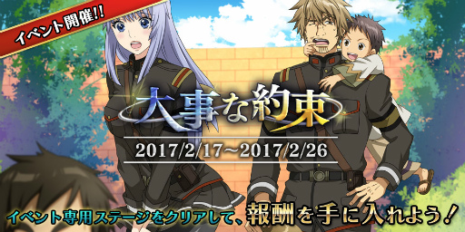 ���������꡼ No.007�Υ���ͥ������ / ��ŷ���Υ���ǥ�ߥ�פˤƥ��٥�ȥ������ȡ��������«�פ��»���