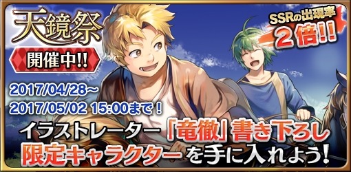 ���������꡼ No.012�Υ���ͥ������ / ��ŷ���Υ���ǥ�ߥ�ץ��٥�ȥ������ȡֽ����˵����Τ��ơפ�5��2���˼»�