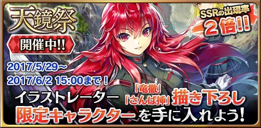 ���������꡼ No.001�Υ���ͥ������ / ��ŷ���Υ���ǥ�ߥ�ס����ָ��ꥤ�٥�ȡּ�Ǯ�κ�ŵ�פ�����