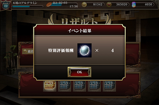 ���������꡼ No.011�Υ���ͥ������ / ��ŷ���Υ���ǥ�ߥ�ס����ָ��ꥤ�٥�ȡּ�Ǯ�κ�ŵ�פ�����