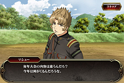 ���������꡼ No.014�Υ���ͥ������ / ��ŷ���Υ���ǥ�ߥ�ס����ָ��ꥤ�٥�ȡּ�Ǯ�κ�ŵ�פ�����