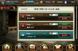 ���������꡼ No.016�Υ���ͥ������ / ��ŷ���Υ���ǥ�ߥ�ס����٥�ȥ������ȡȥ��ƥåפϷڤ䤫�ˡɤ�����