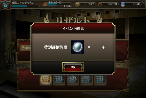 ���������꡼ No.018�Υ���ͥ������ / ��ŷ���Υ���ǥ�ߥ�ס����٥�ȥ������ȡȥ��ƥåפϷڤ䤫�ˡɤ�����