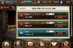 ���������꡼ No.016�Υ���ͥ������ / ��ŷ���Υ���ǥ�ߥ� RORK�ץ��٥�ȡ֥����ե�ǥ����פ�����