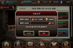 ���������꡼ No.017�Υ���ͥ������ / ��ŷ���Υ���ǥ�ߥ� RORK�ץ��٥�ȡ֥����ե�ǥ����פ�����