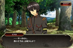 ���������꡼ No.004�Υ���ͥ������ / ��ŷ���Υ���ǥ�ߥ�ס����٥�ȡȤޤä��鿹���¤��͡ɤ򳫺���