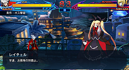 BLAZBLUE REVOLUTION REBURNING