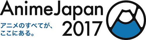  No.007Υͥ / ʥȥ֥åɡץ㥹Ȥˤȡ硼AnimeJapan 2017ǳ