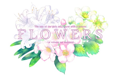  No.011Υͥ / FLOWERS ӡPS Vita2016ǯ1117ȯ䤬ꡣɴADVɥ꡼3Ƥμ͸ϡȥ˥βɲĹȬ