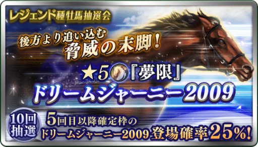 ���������꡼ No.001�Υ���ͥ������ / �֥����ӡ������ꥪ�� �ޥ��������פˤơ֥쥸����ɼﲴ��������פ����ϡ���5�֥ɥ꡼�ॸ�㡼�ˡ�2009�פ��о�