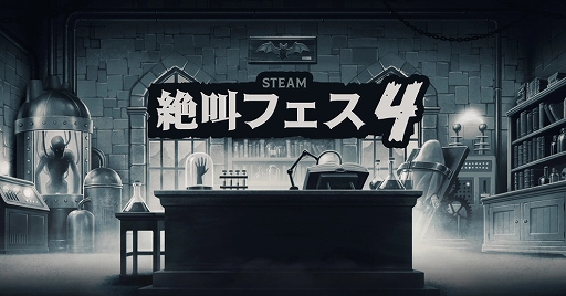 ꡼ No.001Υͥ / ֥ȥʥȥᥢ12סThe Outlast TrialsפʤɤоݤˡSteam䶫ե4ס