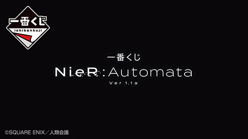  No.001Υͥ / TV˥NieR:Automata Ver1.1aפΰ֤6ܤȯ䡣2BΥե奢䥤饹ȥܡɤʤɤ