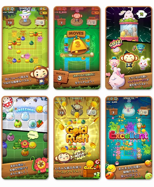 画像ギャラリー No.002のサムネイル画像 / パズルゲーム「LINE タッチモンチー」,iOS/Android版が配信中