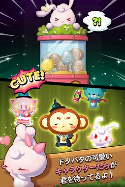 LINE タッチモンチー