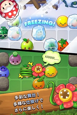 LINE タッチモンチー