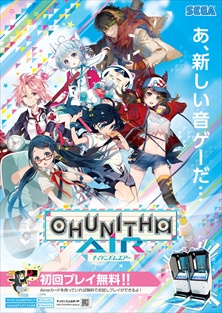 ���������꡼ No.001�Υ���ͥ������ / �֥����ɥ�ߥɥ��CHUNITHM�ץߥ塼�����ब12��23����꽩�ո������ޡ����ˤƳ���