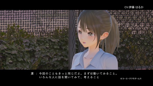 BLUE REFLECTION񤦾ηסǺྯֿ ۡפΥ饯ࡼӡ