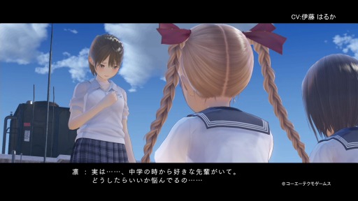 BLUE REFLECTION񤦾ηסǺྯֿ ۡפΥ饯ࡼӡ