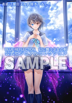 BLUE REFLECTIONפβ轸ȥӥ奢륳쥯ɤͽդϤ