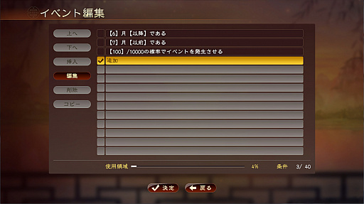 ���������꡼ No.003�Υ���ͥ������ / ����ȯ��ֻ�Ԣ��13 with �ѥ���åץ��åȡפϥ��٥���Խ���ǽ�����¡��ȤˤĤޤ��줽���ʡ���ŷ�����Ρɥ��٥�Ȥ�ͤ��Ƥߤ�