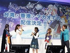 TGS 2016ϳॹSTARLY GIRLS -Episode Starsia-פγŸȯɽѡޥǤۿ