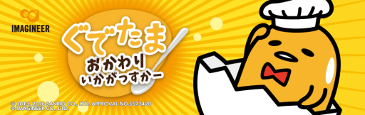 ���������꡼ No.001�Υ���ͥ������ / �֤��Ǥ��� ������ꤤ�����ä������פ�����ȯ�䡣�ƥ��CM��12��9����������