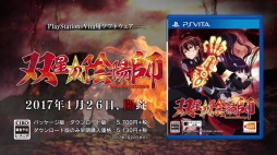 ���������꡼ No.005�Υ���ͥ������ / �������α��ۻաפ�ȯ������2017ǯ1��26���˷��ꡣ���������ŵ�ϥ��ꥸ�ʥ�ơ��ޤΥץ������ȥ�����