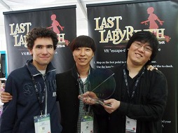 LAST LABYRINTHסLaval Virtual Awards 2017ˤBest VR/AR Contents