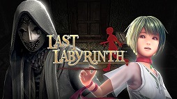 VRæХɥ٥㡼Last Labyrinthʥ饹ȥӥ󥹡ˡפ꡼ξȶϤޤޤȥåפԤۤæФߤ