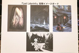 VRæХLast LabyrinthפΥڥեߡƥ󥰤ݡȡȯåդץ쥤䡼Τޤޤʵ䡦˲