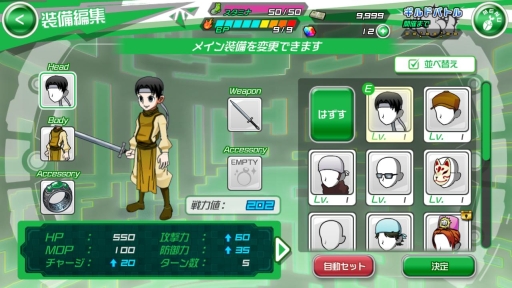 ���������꡼ No.003�Υ���ͥ������ / ��HUNTER��HUNTER ���ɥϥ�ȡפ��ۿ��������ȡ��������ߤΥ���饯����ã�ȥϥ󥿡��饤�դ�ڤ��⤦