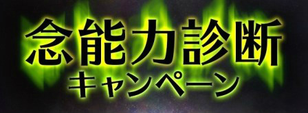 ���������꡼ No.002�Υ���ͥ������ / ��HUNTER��HUNTER ���ϥ�ס�̵̾�β�����館��ǰǽ�Ͽ��Ǥ򳫻�