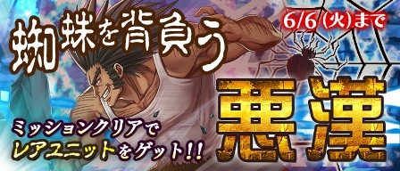 ���������꡼ No.001�Υ���ͥ������ / ��HUNTER��HUNTER ���ɥϥ�ȡס����٥�ȡ���������餦�����פ򳫺�