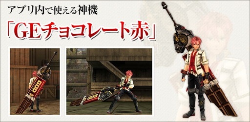 iOSǡGOD EATER ONLINEפӥϡ饯륭塼֤ץ쥤䡼ۡ2PV