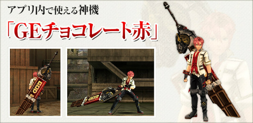  No.003Υͥ / ꡼Υޥ۸MMOƤȲɡGOD EATER ONLINEAndroidǤӥ󡣥ꥸʥʤɤΥץ쥼Ȥ⤢