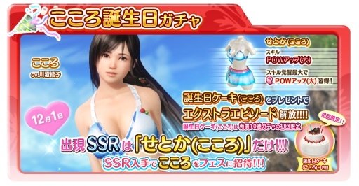  No.006Υͥ / DEAD OR ALIVE Xtreme Venus VacationסVȡ󥻡뤬